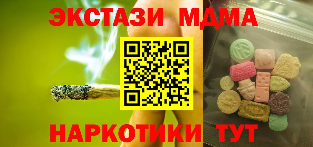 Экстази  Вход с VPN  Киров  продажа наркотиков  ЭКСТАЗИ louis Vuitton 