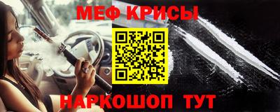 винт Лениногорск