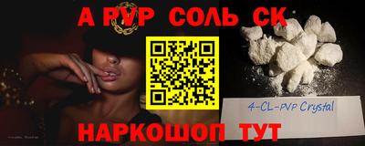 Альфа ПВП Ленинск-Кузнецкий