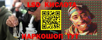 винт Лениногорск