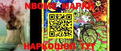 винт Лениногорск