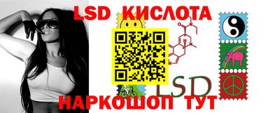 Альфа ПВП Ленинск-Кузнецкий