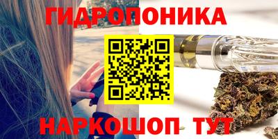 винт Лениногорск