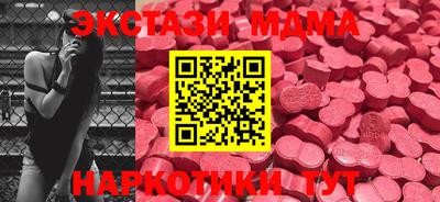 apvp Лесной