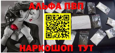 винт Лениногорск
