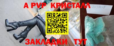 Альфа ПВП Ленинск-Кузнецкий