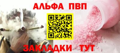 apvp Лесной