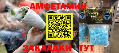 винт Лениногорск