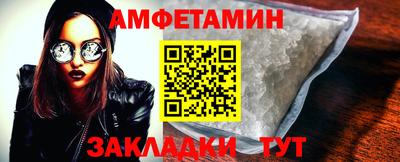 винт Лениногорск