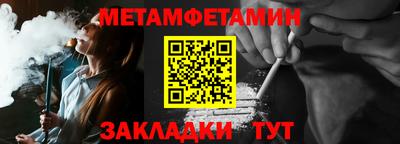 винт Лениногорск