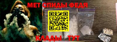 винт Лениногорск