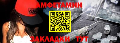 винт Лениногорск