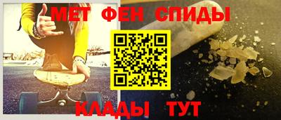 винт Лениногорск