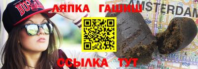 Альфа ПВП Ленинск-Кузнецкий