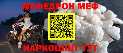 винт Лениногорск