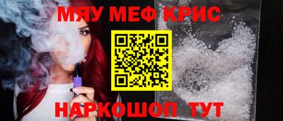 винт Лениногорск