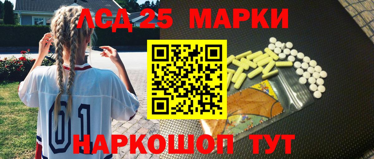 Марки 25I-NBOMe 1,8мг  Вход с VPN  Марки N-bome  где можно купить   Киров  Марки 25I-NBOMe 1,8мг 