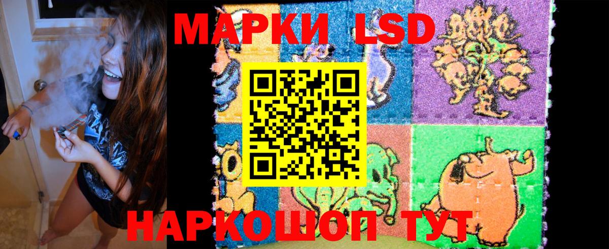 Марки 25I-NBOMe 1500мкг Киров