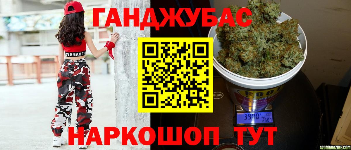 Каннабис марихуана Киров