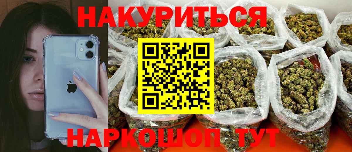 Шишки марихуана SATIVA & INDICA  Шишки марихуана MAZAR  Киров  МАРИХУАНА Amnesia  Вход с VPN 